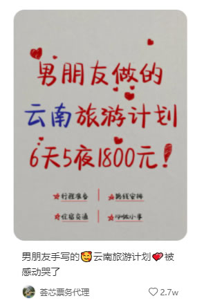 �����С�������κ�7621 ����:��Ե��Դ�� ����ID:113390 