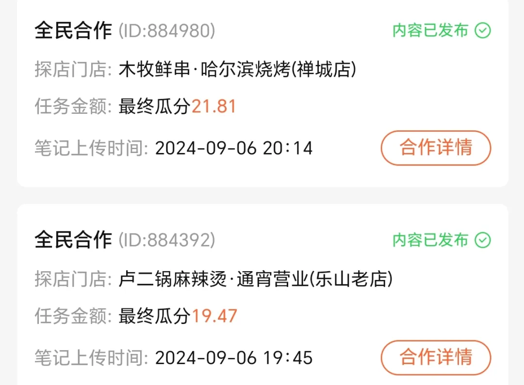 ���ڵ������������̵���1000�ಥ�ţ�����40+�����棬���ײ⡷6952 ����:��Ե��Դ�� ����ID:113393 