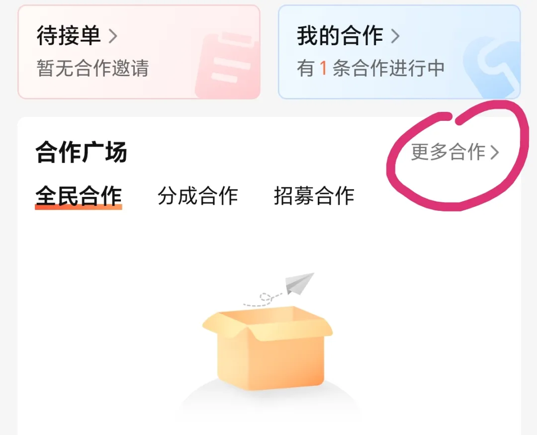 ���ڵ������������̵���1000�ಥ�ţ�����40+�����棬���ײ⡷1900 ����:��Ե��Դ�� ����ID:113393 