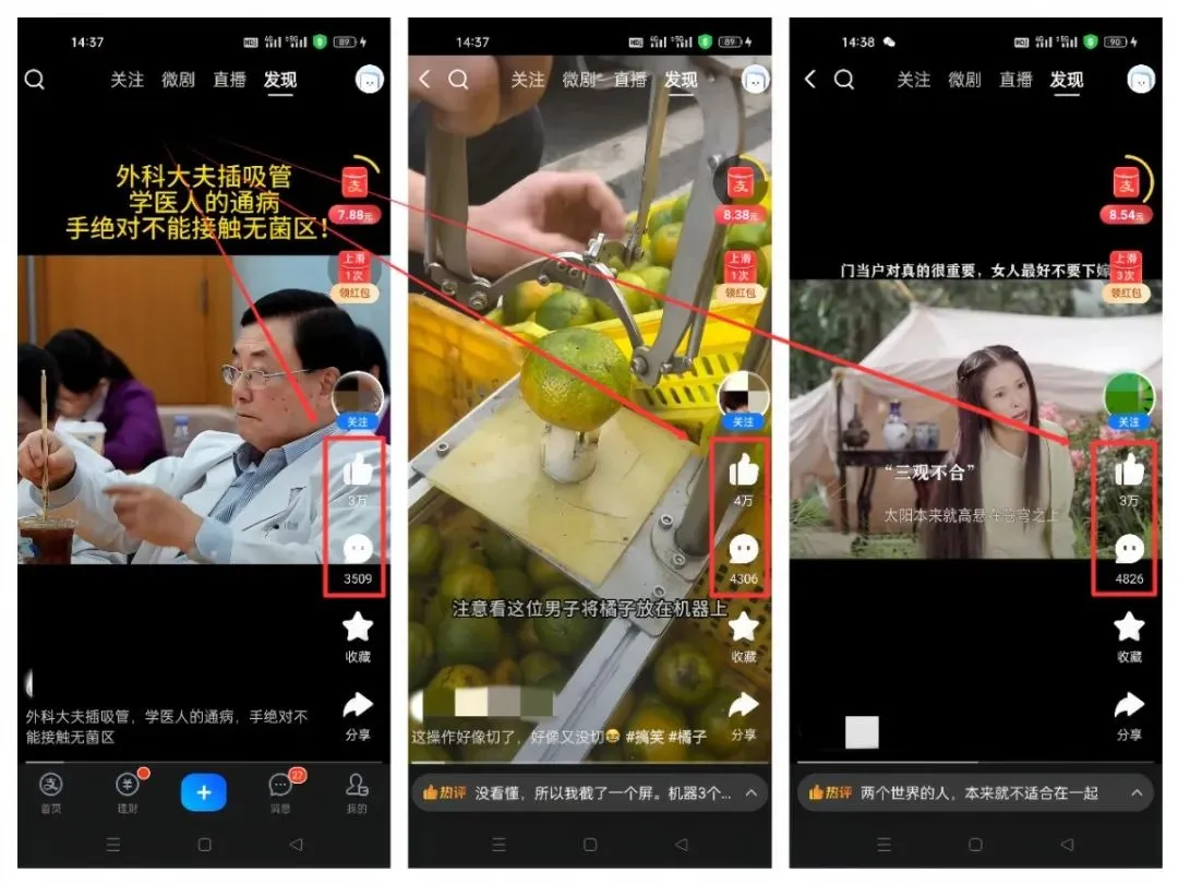 ֳ֧ɼƻĿƾ÷СҲʵ1w+4043 :ԵԴ ID:113478 