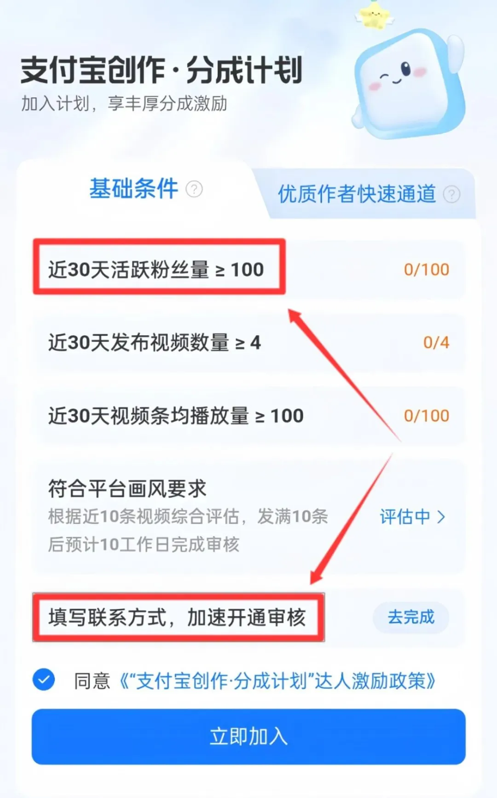 ֳ֧ɼƻĿƾ÷СҲʵ1w+8450 :ԵԴ ID:113478 