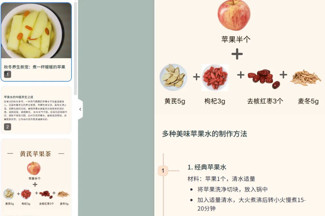 С�������������淨����ֱ�ӽ��а��˲�����һ��������׬ 200+��8236 ����:��Ե��Դ�� ����ID:113538 