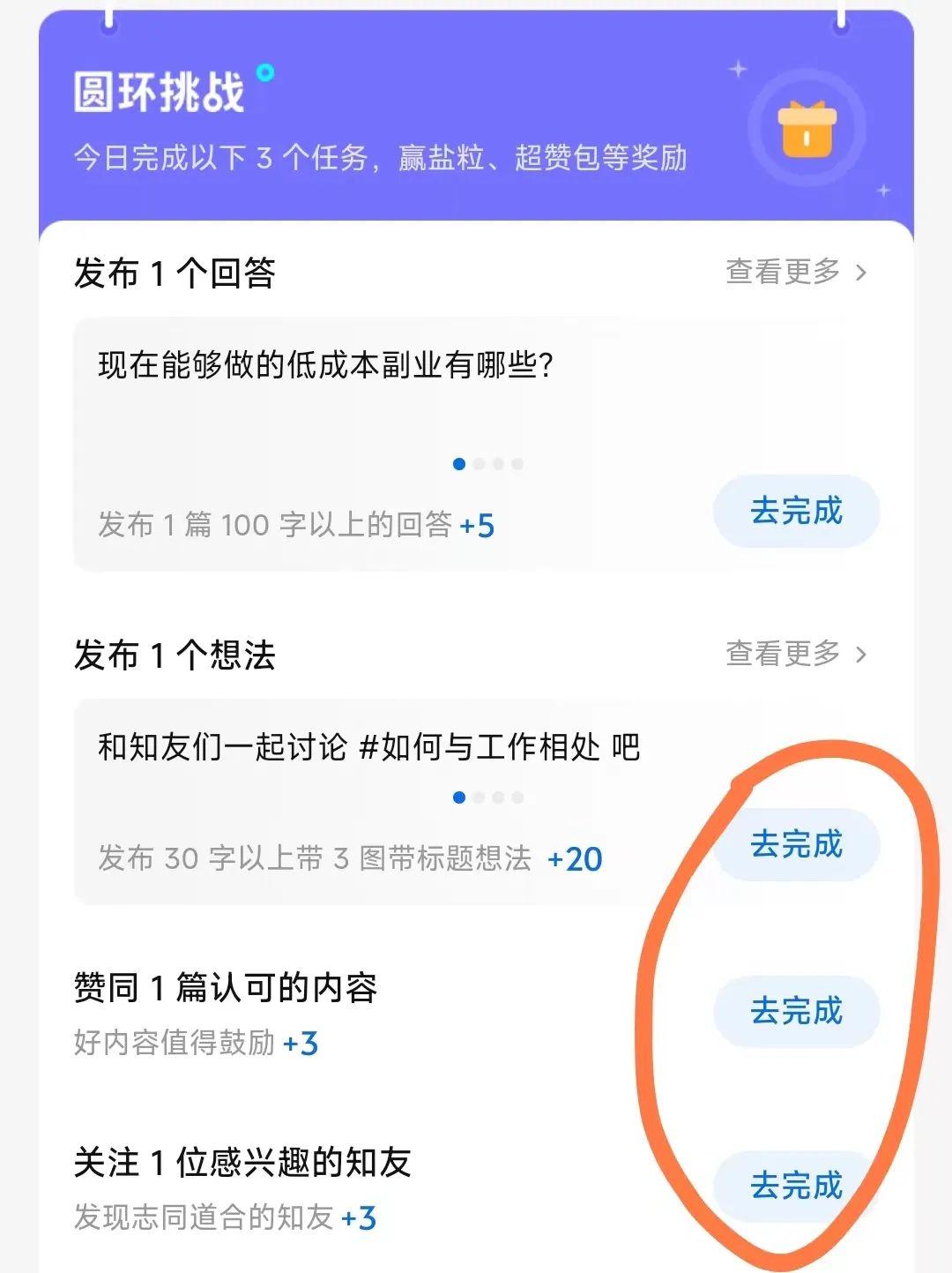 �����֪��׬Ǯ��������⣬׬����������7667 ����:��Ե��Դ�� ����ID:113587 