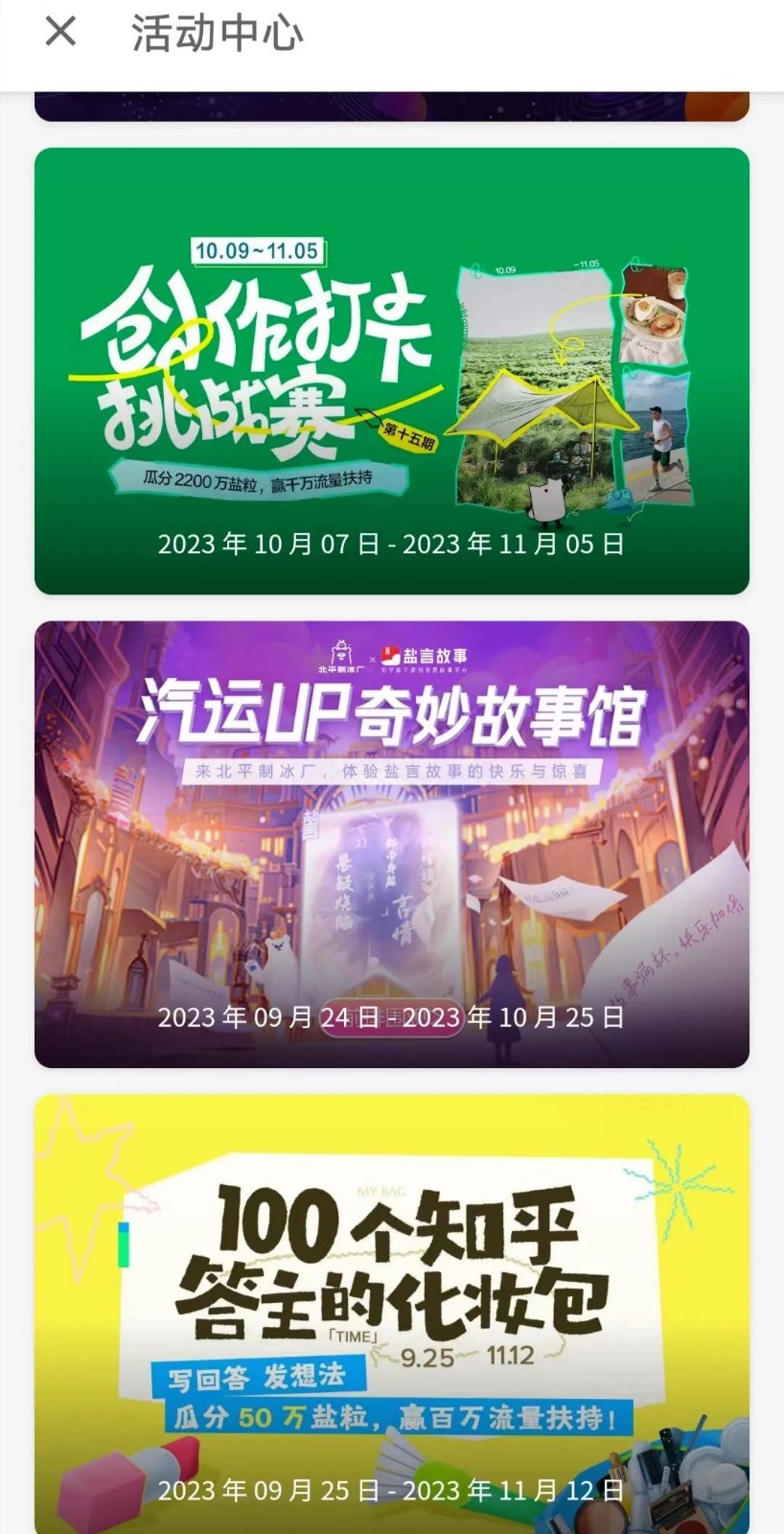 �����֪��׬Ǯ��������⣬׬����������820 ����:��Ե��Դ�� ����ID:113587 