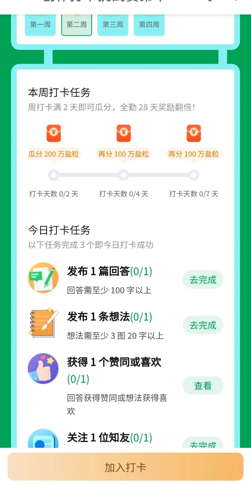 �����֪��׬Ǯ��������⣬׬����������6297 ����:��Ե��Դ�� ����ID:113587 