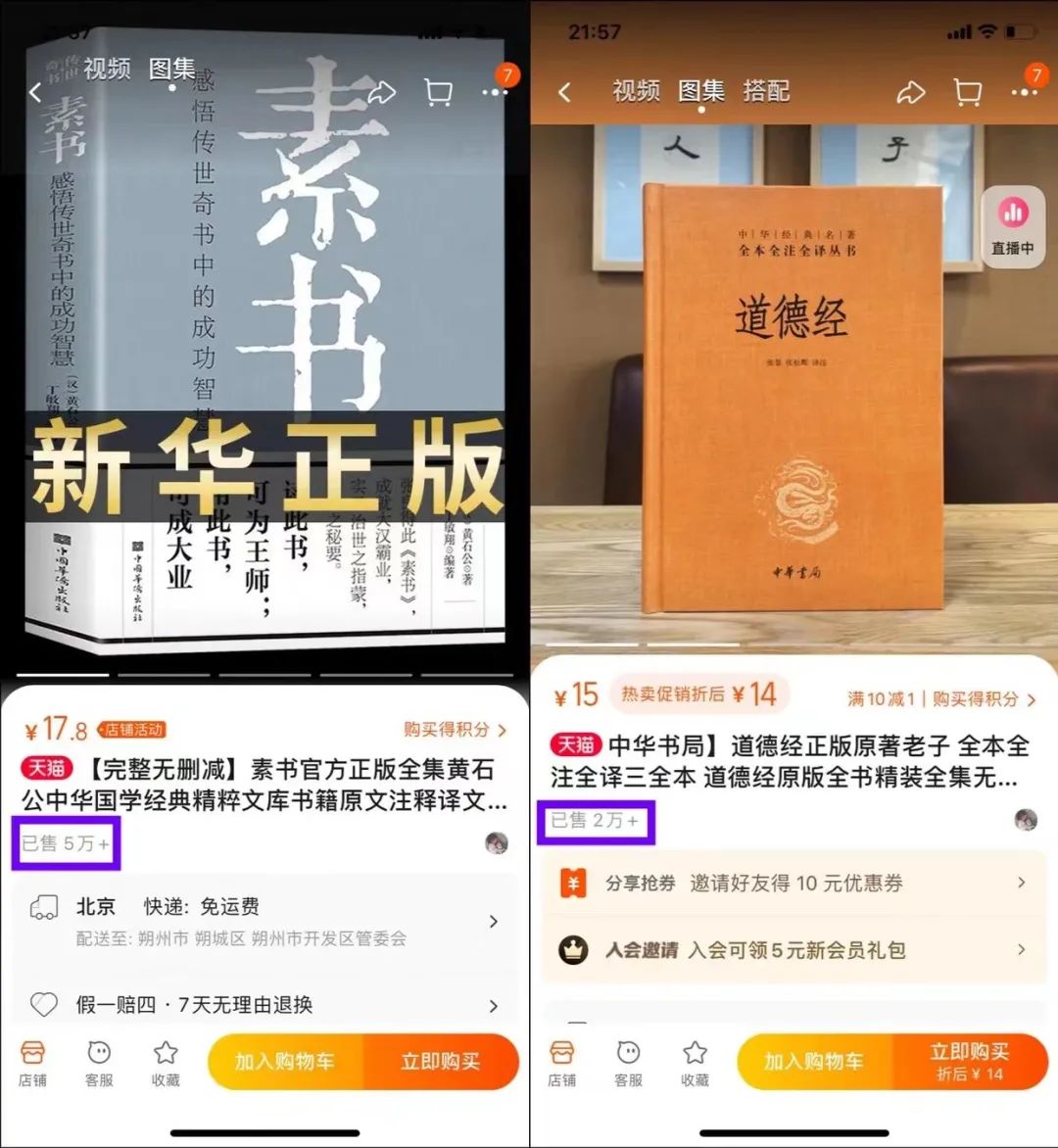 �������Ƶ��ƽ̨��չ�鵥����Ŀ4912 ����:��Ե��Դ�� ����ID:113588 