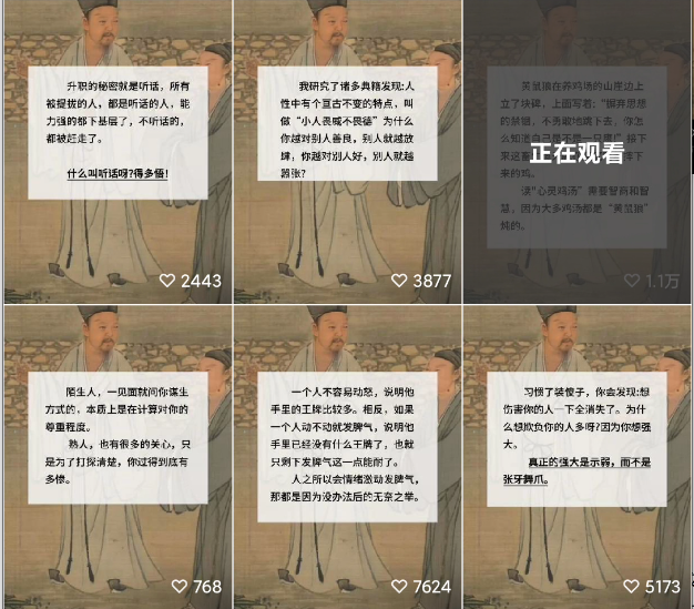 �������Ƶ��ƽ̨��չ�鵥����Ŀ5062 ����:��Ե��Դ�� ����ID:113588 