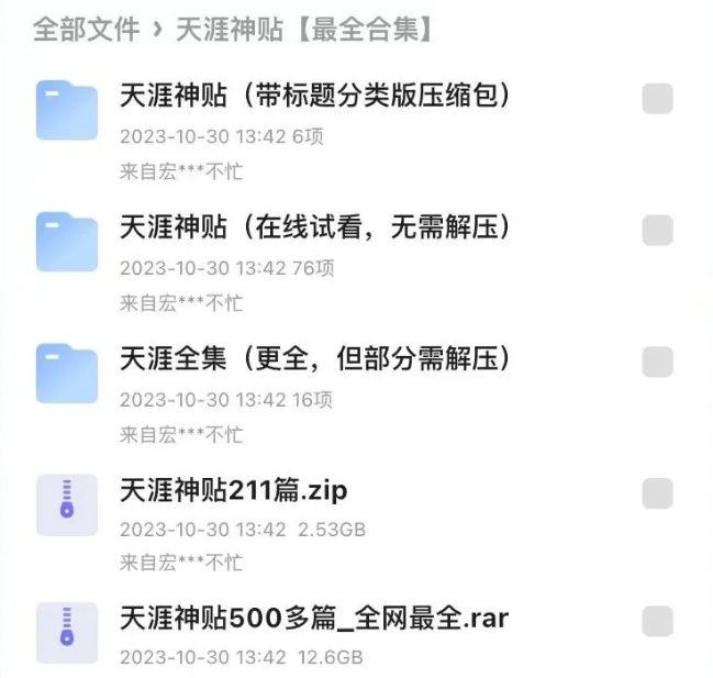 BվϼƵ׬ȡ1000Ԫ3996 :ԵԴ ID:113693 