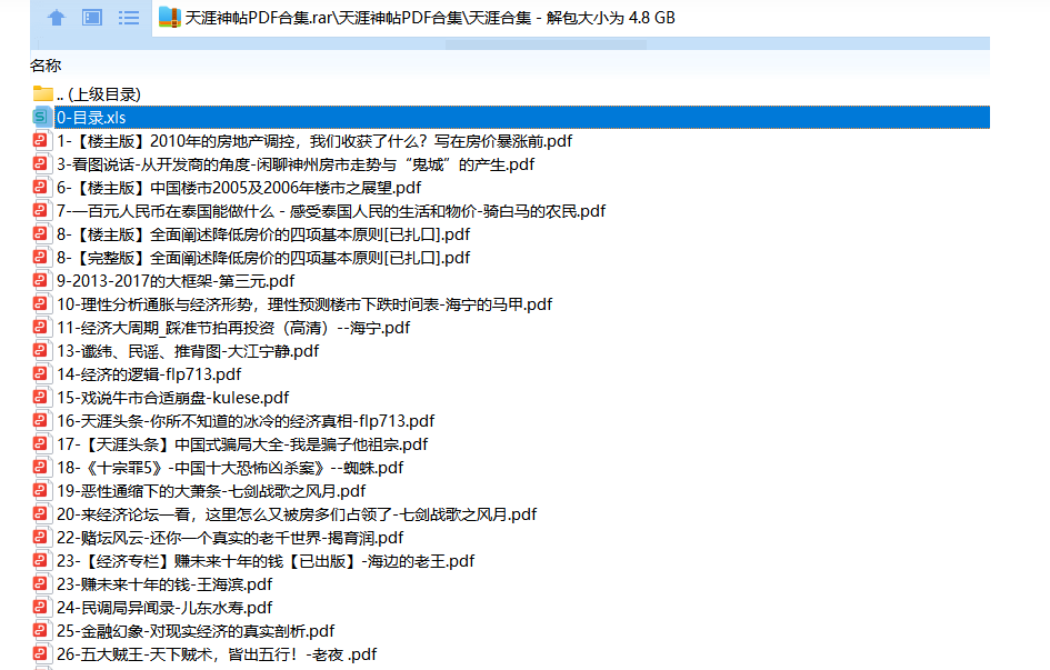 BվϼƵ׬ȡ1000Ԫ8488 :ԵԴ ID:113693 