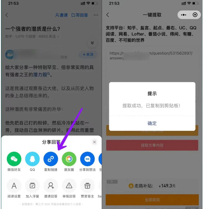 BվϼƵ׬ȡ1000Ԫ4423 :ԵԴ ID:113693 