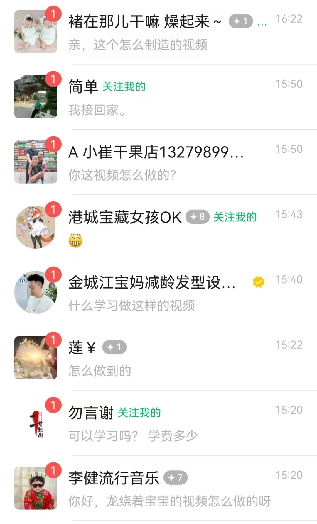 �����淨����Ф����AI������Ƶ�̳̣�һ����Ƶ�������ɴ�ǧ������500+548 ����:��Ե��ҵ�� ����ID:113746 