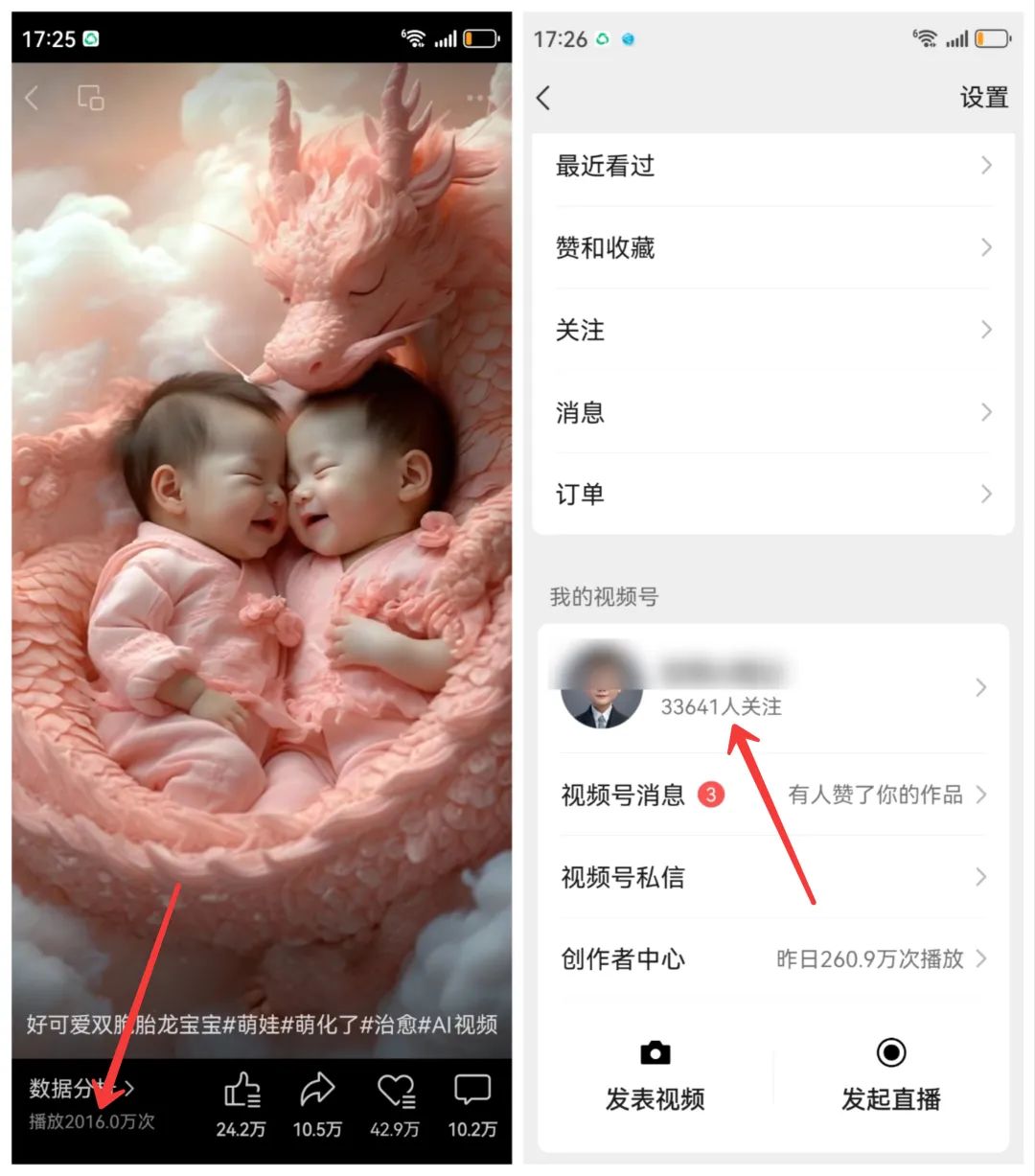 �����淨����Ф����AI������Ƶ�̳̣�һ����Ƶ�������ɴ�ǧ������500+9964 ����:��Ե��ҵ�� ����ID:113746 