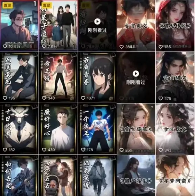 �̾��ƹ�С˵������Ŀ�淨��ƽ̨��Ȩȫ���ز�һ����������ķ���̳����������̾����1438 ����:��Ե��Դ�� ����ID:113762 