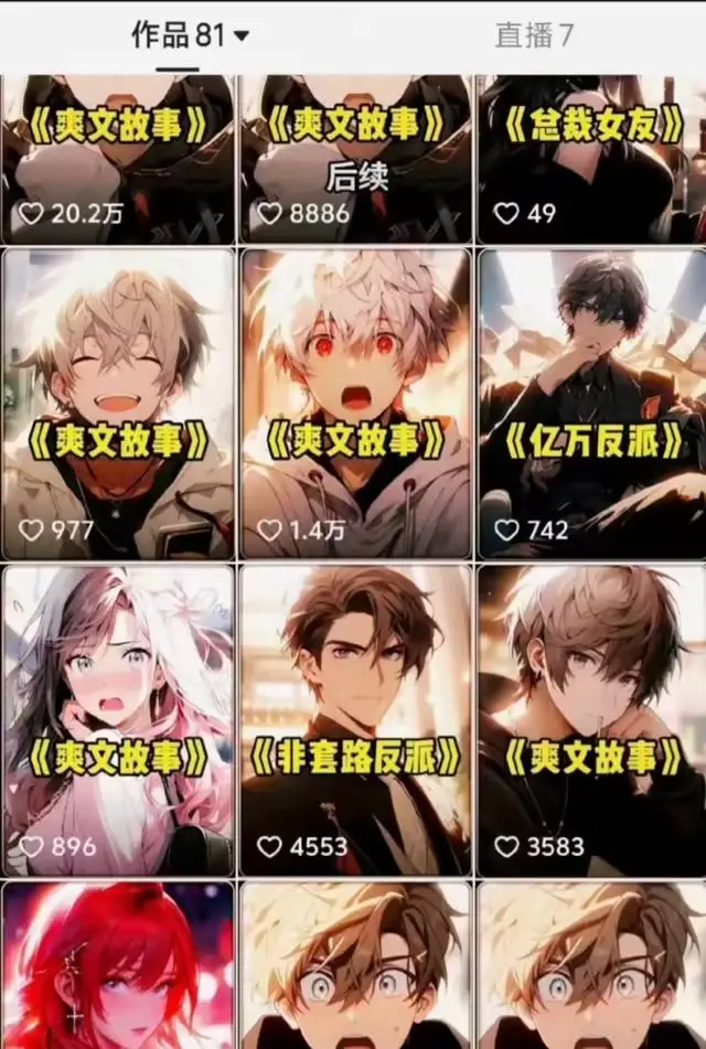 �̾��ƹ�С˵������Ŀ�淨��ƽ̨��Ȩȫ���ز�һ����������ķ���̳����������̾����5703 ����:��Ե��Դ�� ����ID:113762 