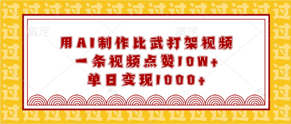 AIƵһƵ10W+ձ1000+6427 :Եҵ ID:113803 