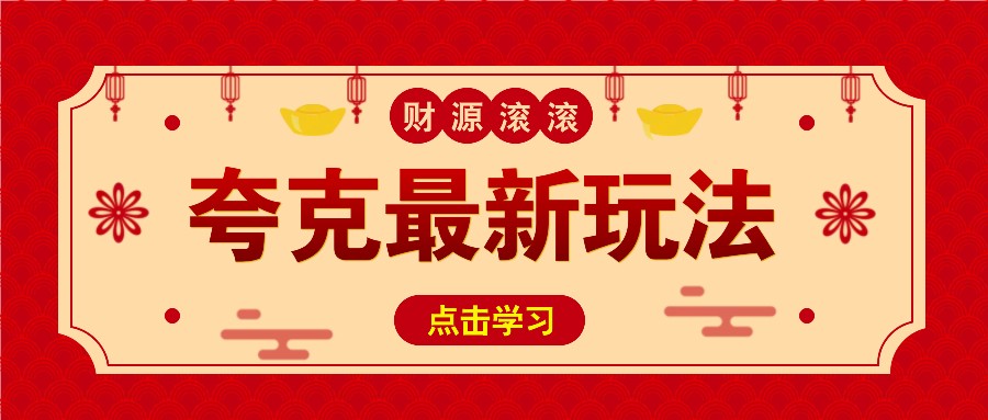11Ԫ/1淨Լݣֱӷ׬Ǯ9932 :ԵԴ ID:113883 