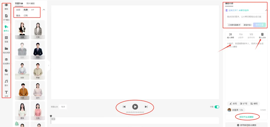 AI˴淨Ƶ1w+̳1163 :ԵԴ ID:113885 
