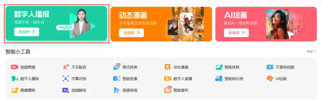 AI˴淨Ƶ1w+̳9770 :ԵԴ ID:113885 