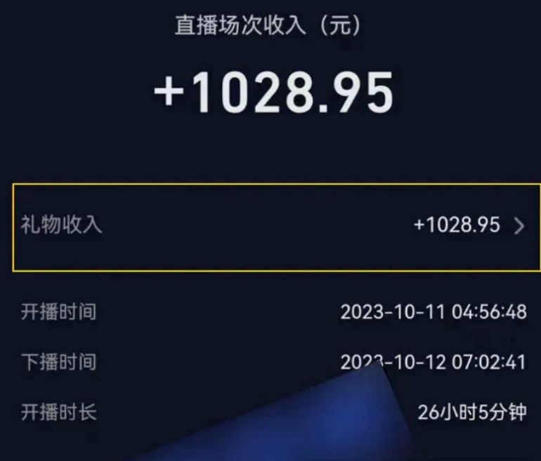 �������»�����ֱ����Ŀ�����ż�����׬Ǯ��ʽ2611 ����:��Ե��Դ�� ����ID:113943 