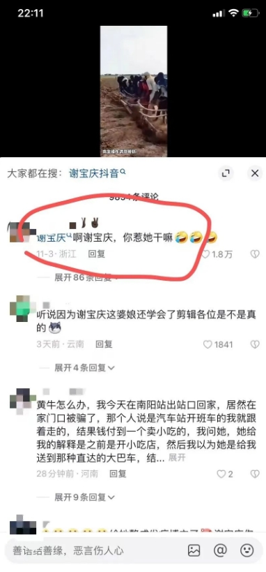 �����������Ƶ���ǧ���˿��Χ����λ�D��*���������4329 ����:��Ե��Դ�� ����ID:114018 