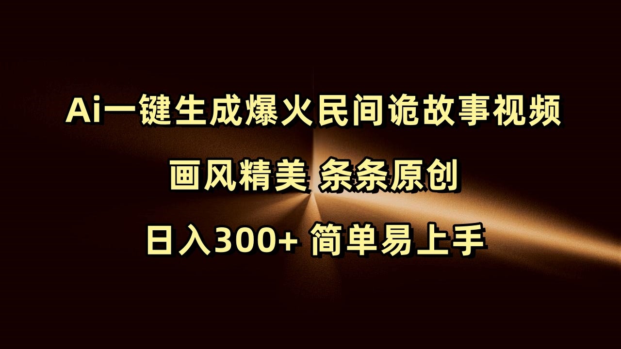 AiһɱƵ 羫 ԭ 300+ 4908 :Եҵ ID:114068 