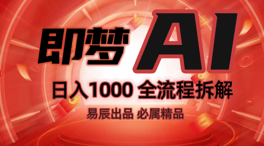 �������ĸ�ҵ�淨��⣡����AI������ҵ����ȫ���̽�ѧ��6509 ����:��Ե��ҵ�� ����ID:114092 