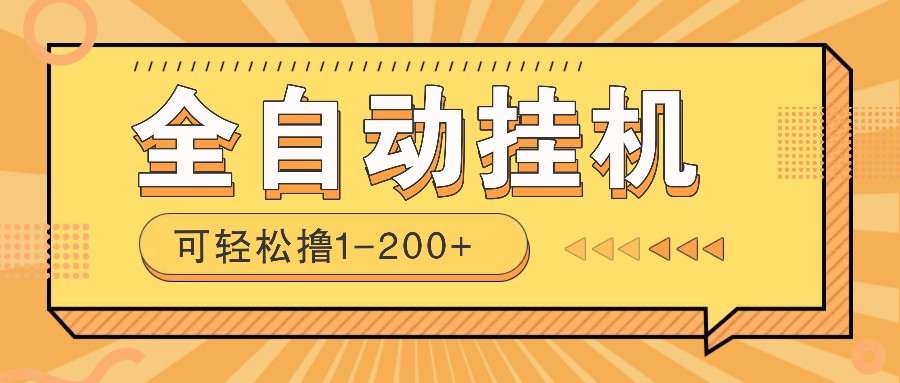 ȫԶһ׬ǮĿһֻԼɣ0Ͷ޷һ1-200+1349 :ԵԴ ID:114140 