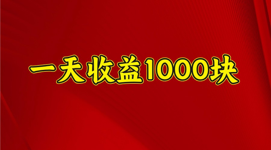 һ1000飬2025ȫ׷2415 :Եҵ ID:114228 