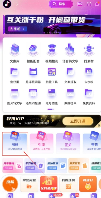 ᶶ+ע׬ӶĿ淨ͳɱ棡4045 :ԵԴ ID:114253 