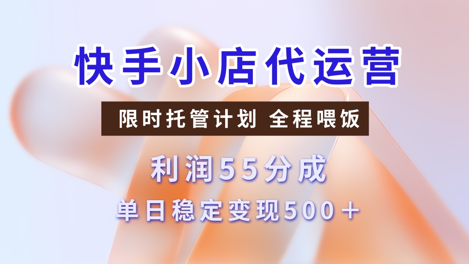 СӪʱйܼƻ55֣ȶ500+2498 :Եҵ ID:114278 