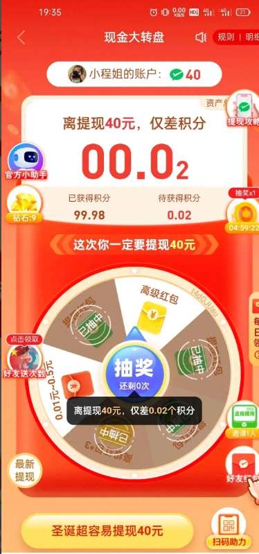 ƴ100Ԫƴû100Ԫ*402 :ԵԴ ID:114295 