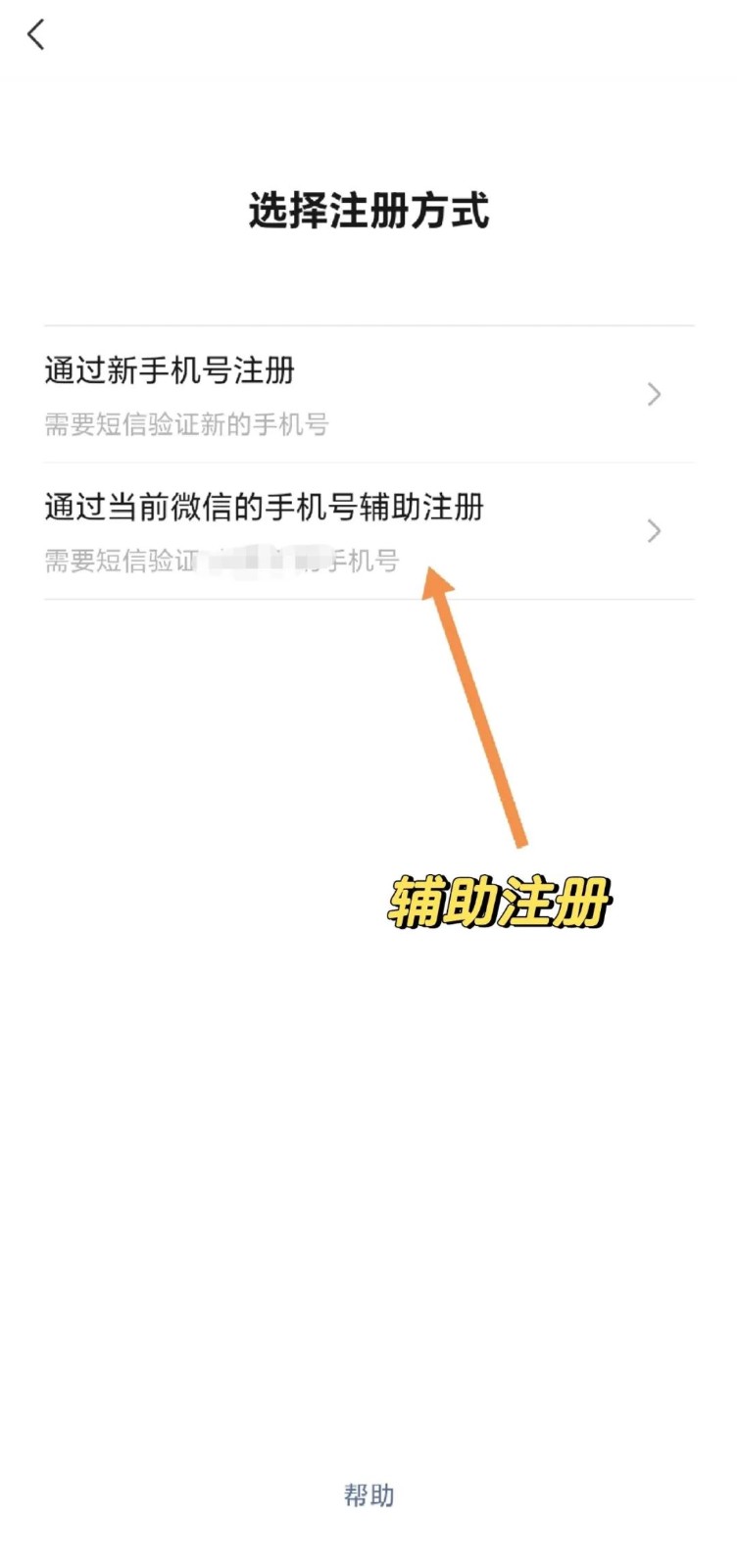 һֻע2΢ţķͼĽ̳̣4096 :ԵԴ ID:114312 