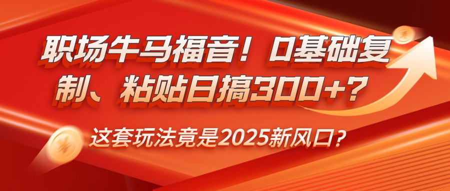 ְţ0ơճո300+淨2025·ڣ7384 :Եҵ ID:114329 