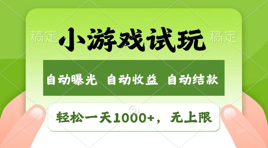 ĿСϷ棬1000+ޣȫг645 :Եҵ ID:114429 
