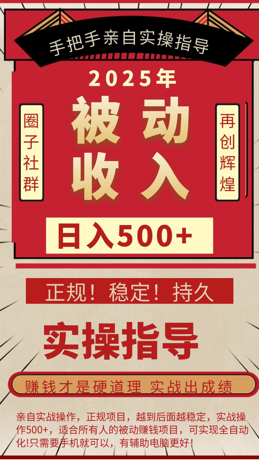 ȦȺ20251ĿĿ1.0վʵս500+ȶ2543 :Ե ID:114450 
