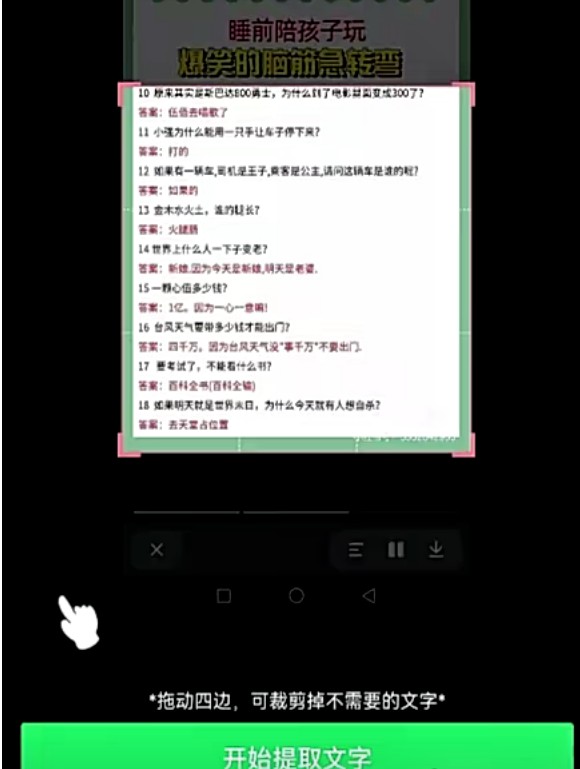 �Խת���ש��Ŀ����ҵ��*���޳ɱ�������3605 ����:��Ե��Դ�� ����ID:114457 