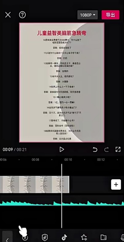 �Խת���ש��Ŀ����ҵ��*���޳ɱ�������4139 ����:��Ե��Դ�� ����ID:114457 