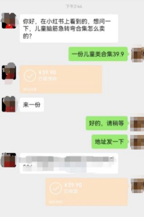 �Խת���ש��Ŀ����ҵ��*���޳ɱ�������1508 ����:��Ե��Դ�� ����ID:114457 