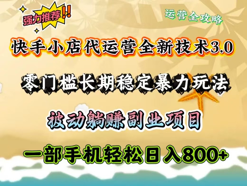 СӪȫ¼3.0żȶ淨׬һֻ800+2973 :Եҵ ID:114495 