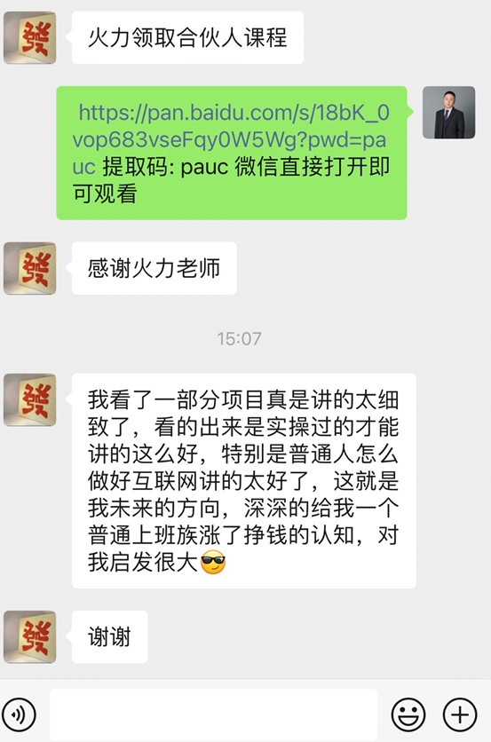 ʱɾ251-5Wľʵٹ̣ȶ1000+ϰ6416 :灊王🔥 ID:114545 