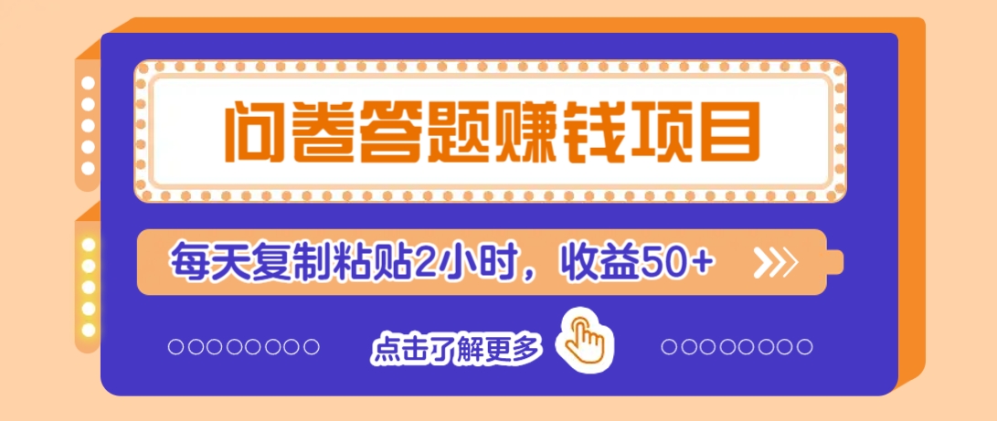 ʾ׬ǮĿСҲܲÿ츴ճ2Сʱ50+7864 :ԵԴ ID:114552 