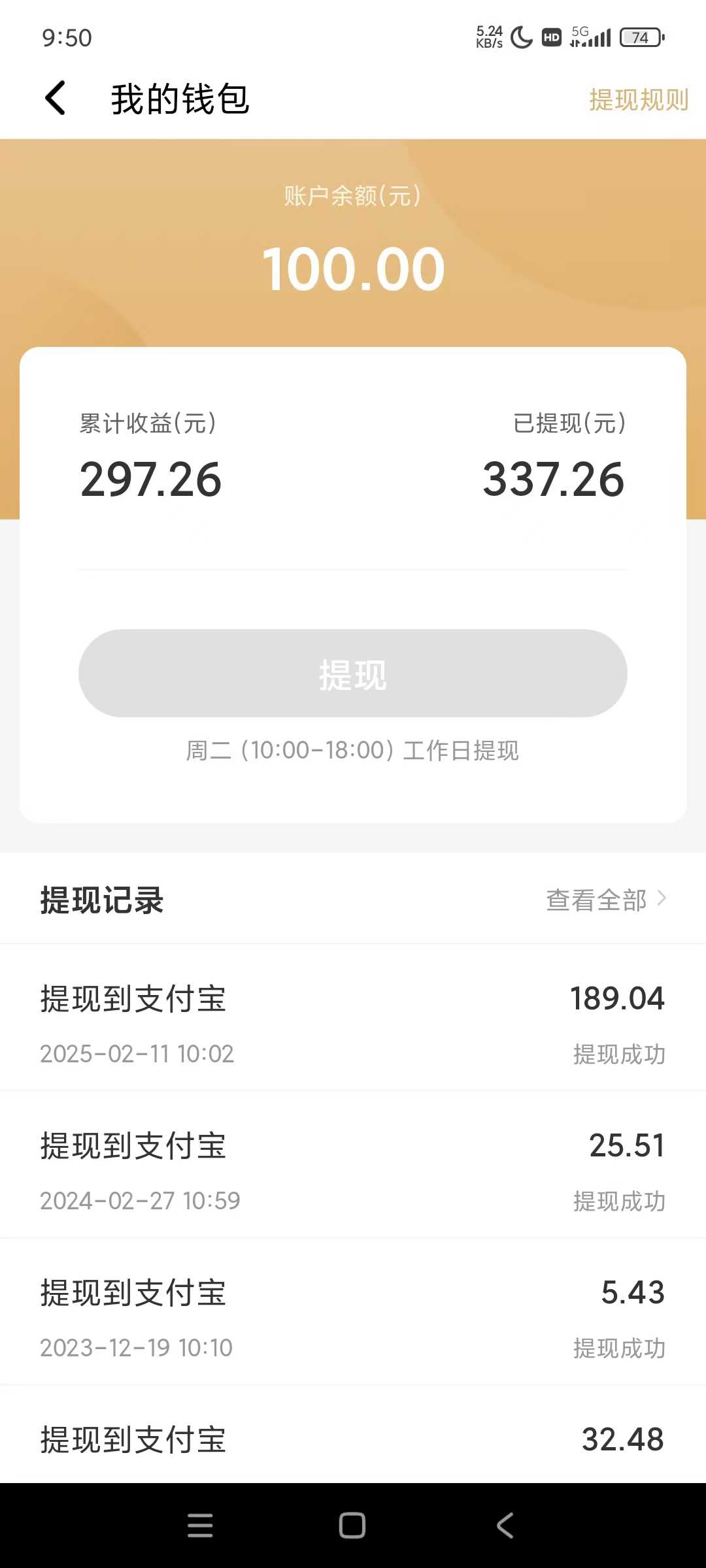 ȫԶһ׬ǮĿһֻԼɣ0Ͷ޷һ1-200+32 :ԵԴ ID:114140 