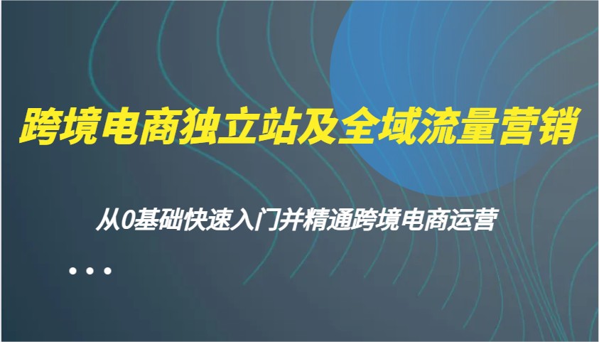 羳̶վȫӪ0Ųͨ羳Ӫ7005 :Եҵ ID:114602 