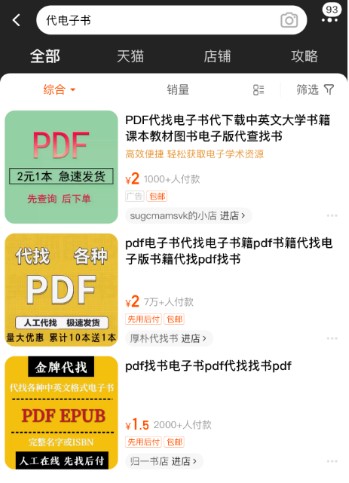 ���ҵ�����������Ŀ���Ƽ��㳢�Ե�5�����ŵ�������Ŀ��8279 ����:��Ե��Դ�� ����ID:114623 