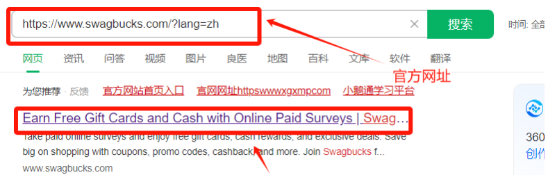 Swagbucks׬ȡ㻨Ǯƽ̨βһƷͳ4494 :ԵԴ ID:114624 