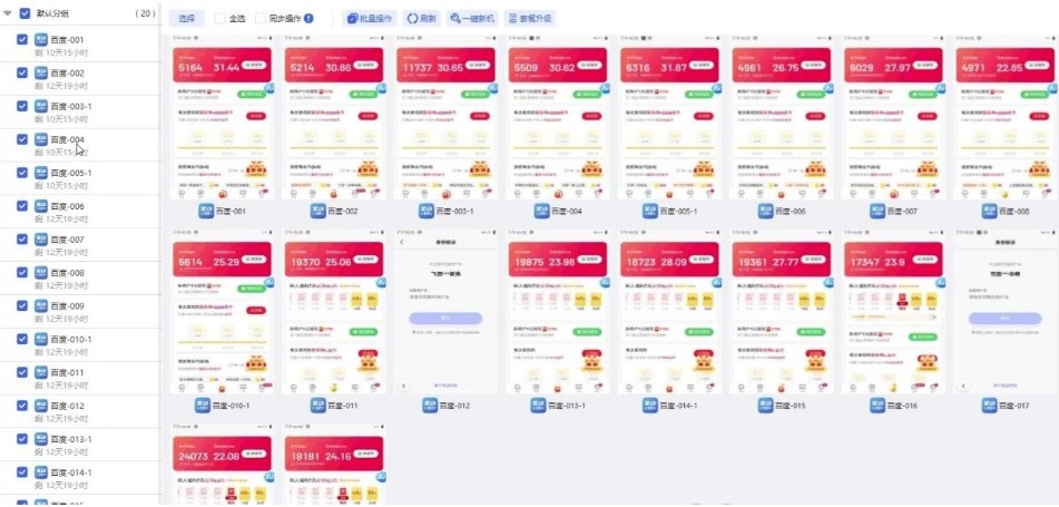 ٶȼٰ濴׬棬һ20-30+4304 :ԵԴ ID:114673 