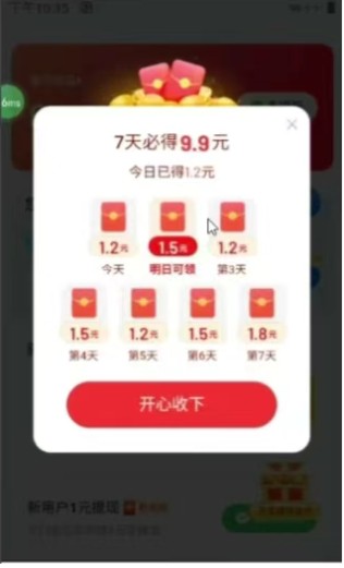 ٶȼٰ濴׬棬һ20-30+1300 :ԵԴ ID:114673 