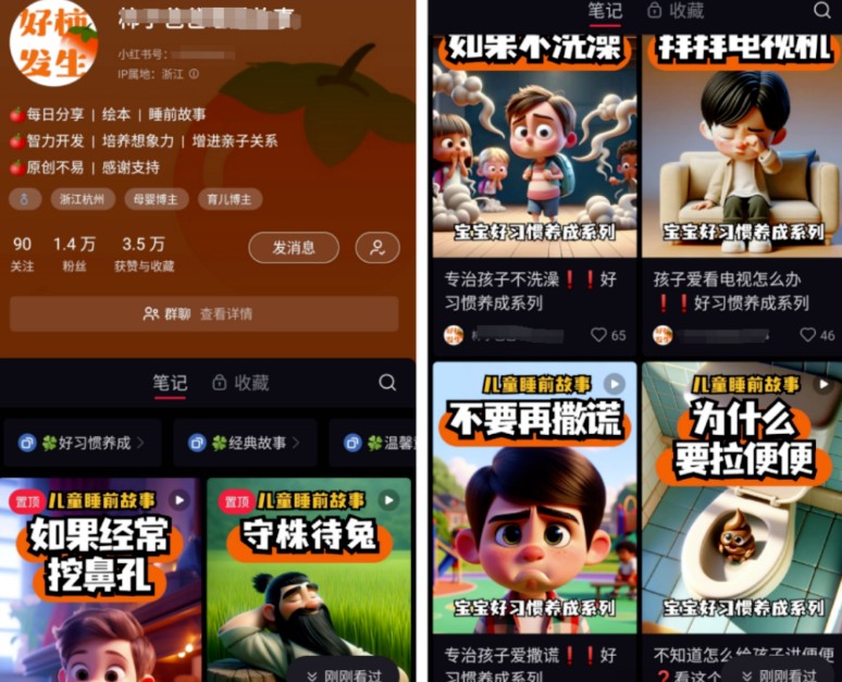 AIĿAI汾AI˴*淨2494 :ԵԴ ID:114755 