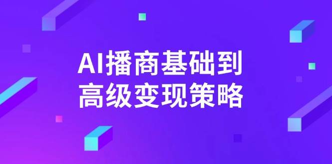AI̻߼ֲԡͨϸͽ⣬ʵҵ֡9879 :Եҵ ID:114776 
