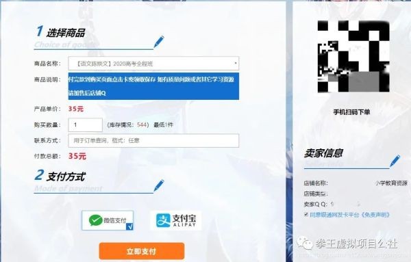 ������Ʒȫ�Զ���׬Ǯ��Ŀ������Щģʽ��ǰ2���������3�ֺ�����֪��1608 ����:��Ե��Դ�� ����ID:114917 